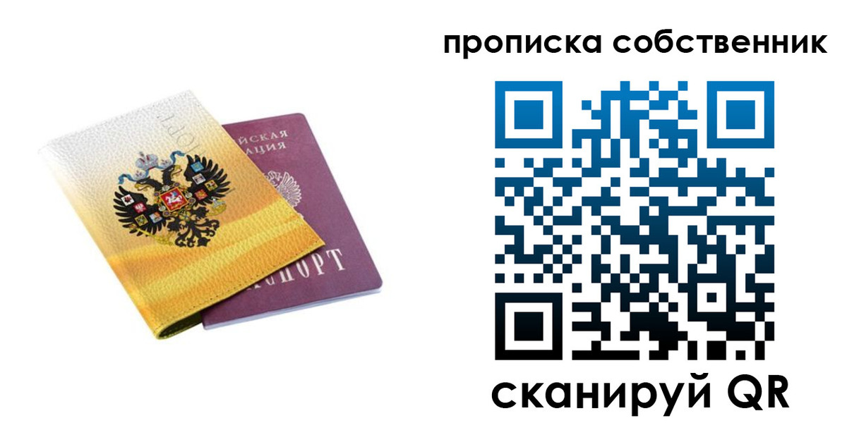 временная регистрация поиск в Дигоре