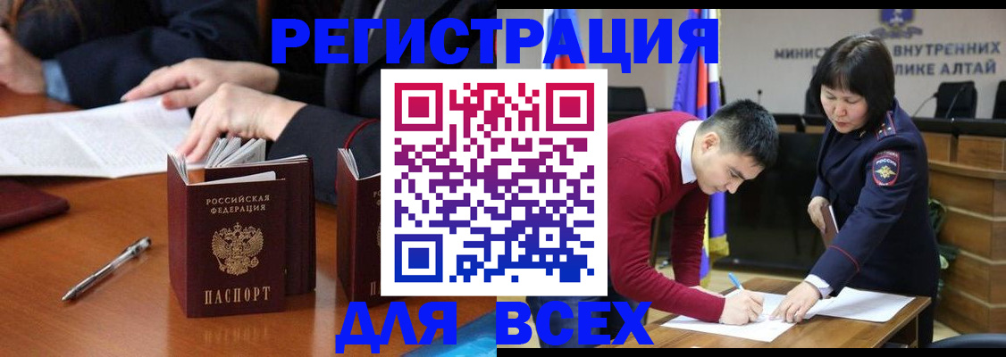 временная регистрация надежно в Дигоре