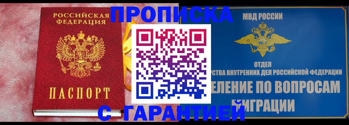 найти адрес прописки в Дигоре