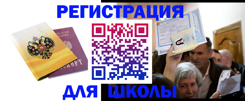 временная регистрация госуслуги в Дигоре